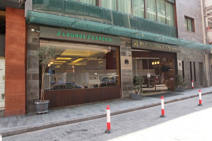 J水疗酒店 贝鲁特 外观 照片
